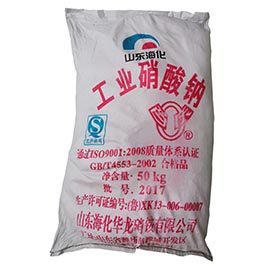 硝酸鈉