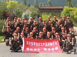 企業(yè)文化鄭州合照.jpg