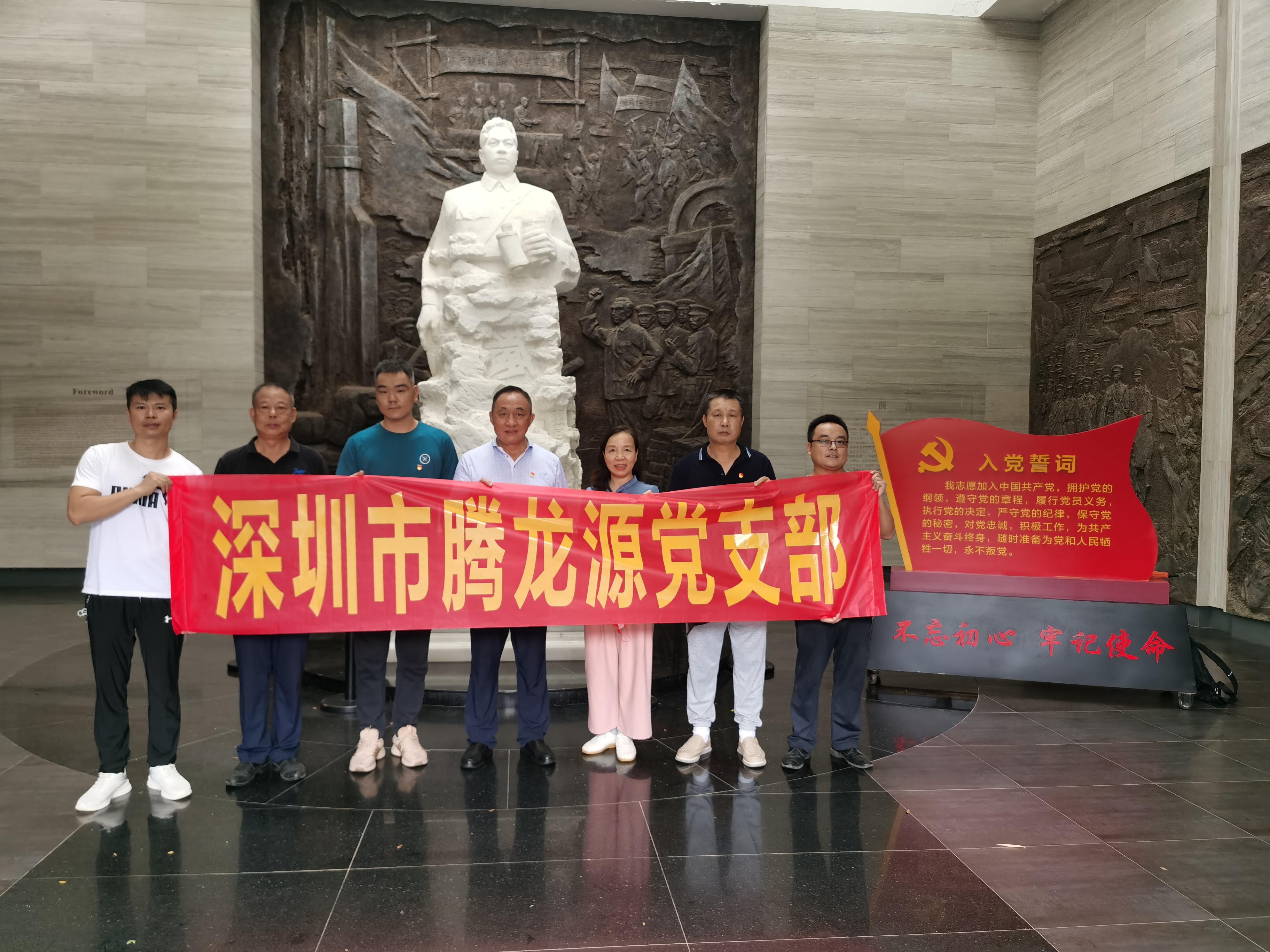 不忘歷史  砥礪前行
