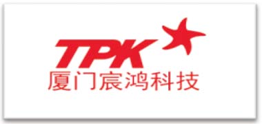 10.廈門宸鴻科技.jpg